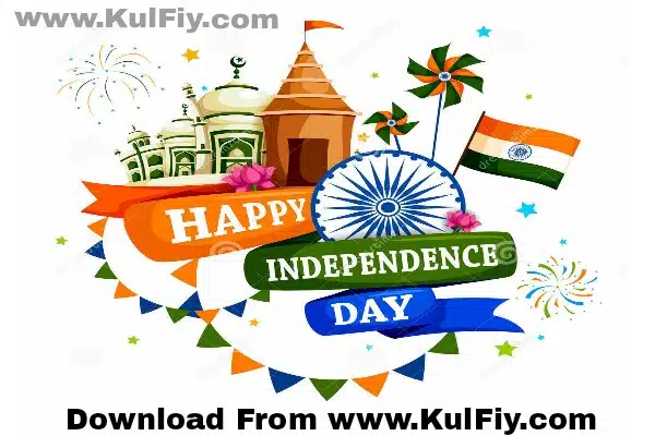 Happy Independence Day Quotes 2018, Wishes, Messages, SMS, India, in Hindi