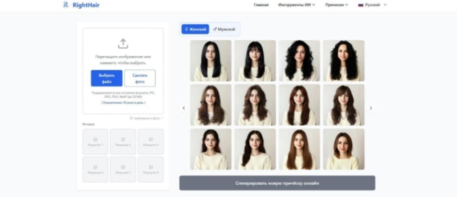 AI hairstyle try-on