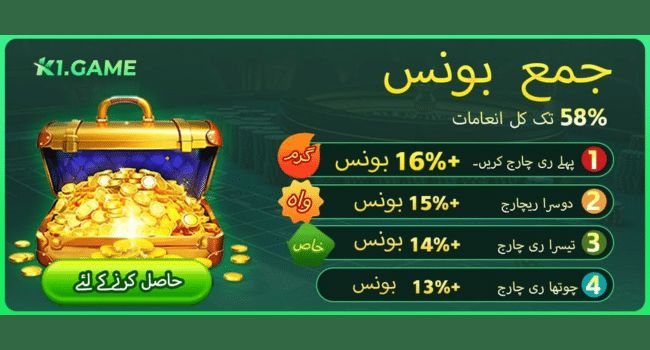 Earn Real Cash