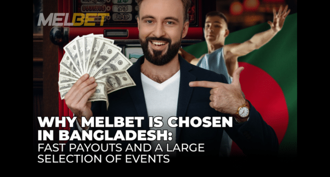 Fast Payouts