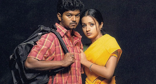 Ghilli Box Office Collection 2024