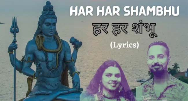 Har Har Shambhu Lyrics