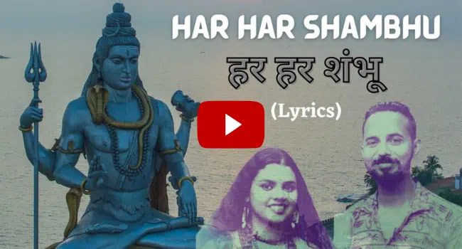 Har Har Shambhu Shiv Mahadeva Song