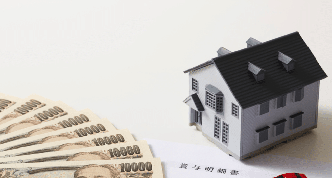 Home Loan Application