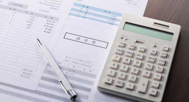 Invoice Processing Software