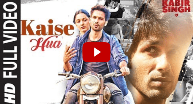 Kaise Hua Lyrics in Hindi