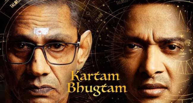 Kartam Bhugtam Movie Review