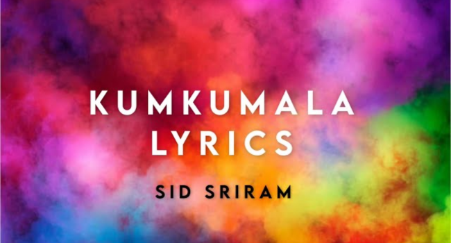 Kumkumala Lyrics