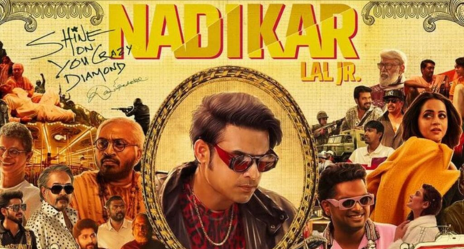 Nadikar Release Date