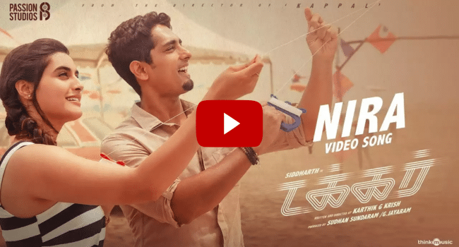 Nira Ishq Lyrics