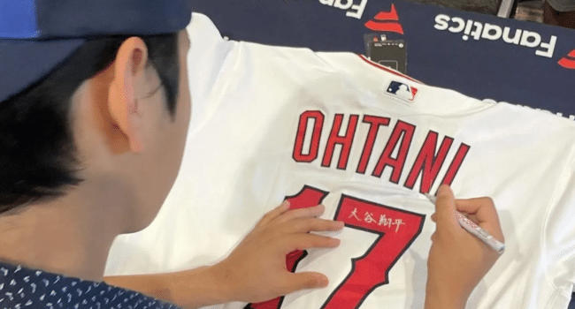 Shohei Ohtani's Signing