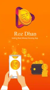 RozDhan App Download