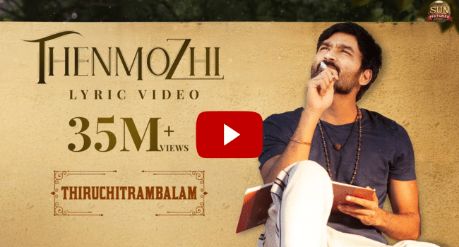 Thenmozhi Song Lyrics in Telugu