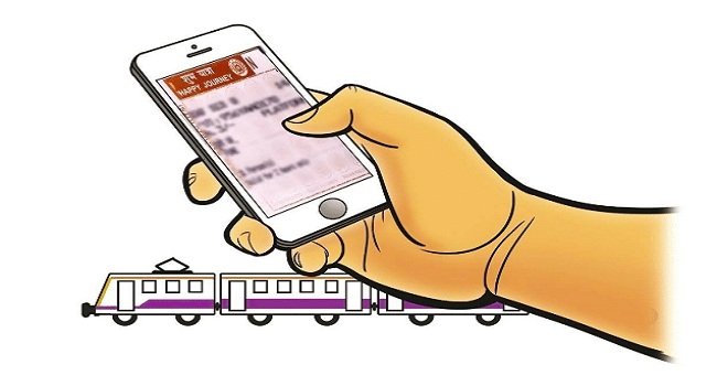 Train Ticket