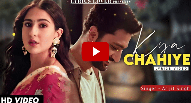 Tu Hai To Mujhe Phir Aur Kya Chahiye
