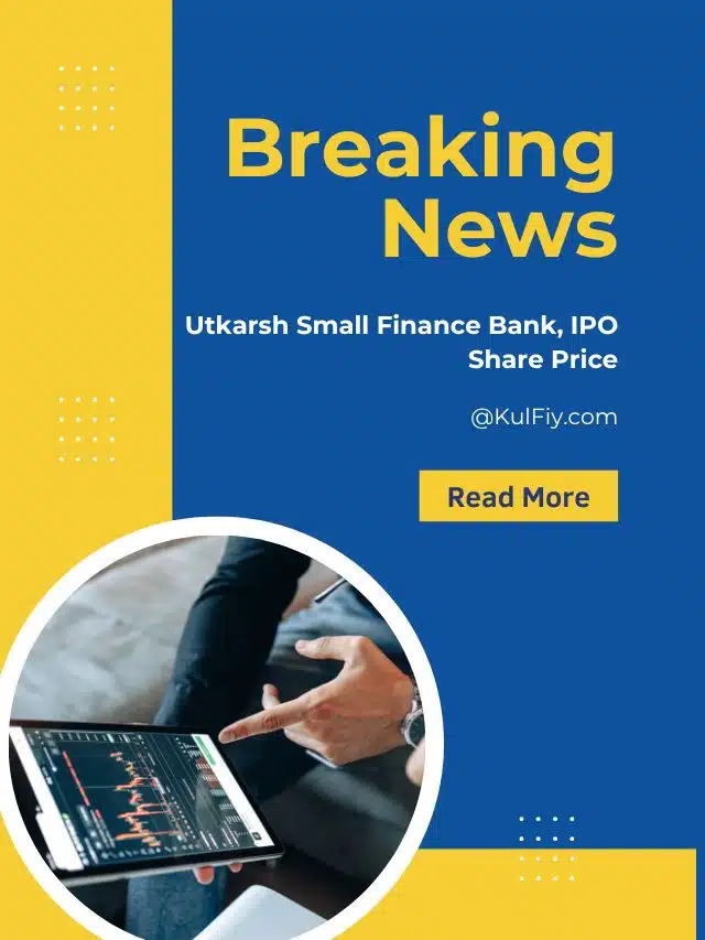 Utkarsh Small Finance Bank Share Price 2023, IPO, NSE, BSE, Target